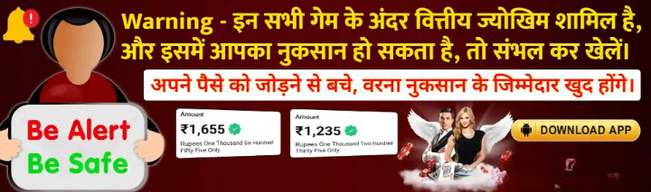 Teen Patti Master Plus